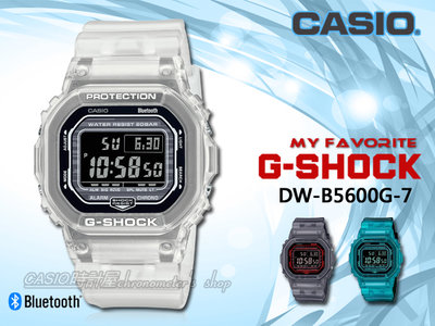 CASIO 時計屋 G-SHOCK DW-B5600G-7 電子錶 男錶 橡膠錶帶 漸變色 藍牙 防水 DW-B5600