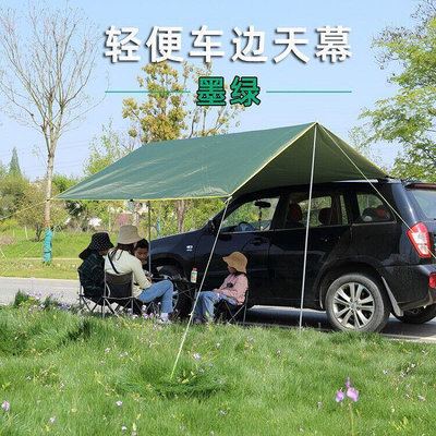 車邊帳篷 幕 側邊帳篷 遮陽棚 速開遮陽帳 車尾帳 遮陽帳 帳篷 營用品 野餐帳篷 營