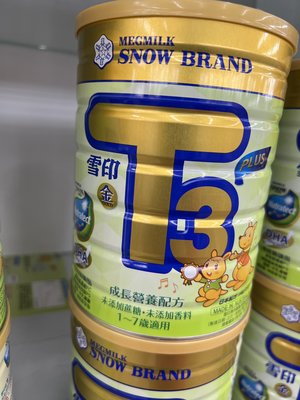 【荳荳小舖】雪印T3奶粉900g新包裝，金T3《全新》