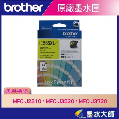 Brother  LC565XL黃色原廠墨水匣-MFC-J2310/J3520/J3720
