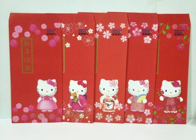 全新絕版收藏 / 誠泰銀行 HELLO KITTY 凱蒂貓系列紅包袋五只壹袋 [ 五種造型新年快樂版 ]