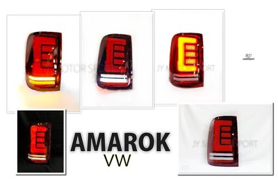 小傑車燈精品--全新 福斯 vw AMAROK 專用 紅白 LED 流光 跑馬 方向燈 尾燈 後燈 一組