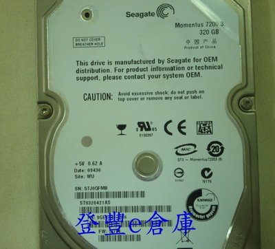【登豐e倉庫】 YF307 Seagate ST9320421AS 320G SATA2 筆電硬碟