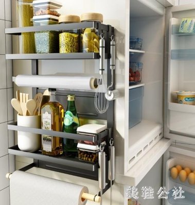冰箱磁吸保鮮膜免打孔收納置物架廚房壁掛側面多功能洗衣機掛件 FF4349促銷