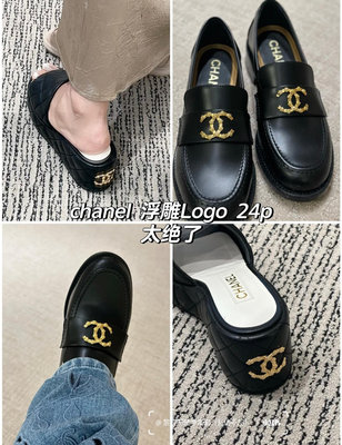 Chanel 24S新款雙C扣瑪麗珍樂福鞋  代購品質，要高貨的閉眼入。 鞋面牛皮 內裏羊皮 真皮大底 Size:35-39