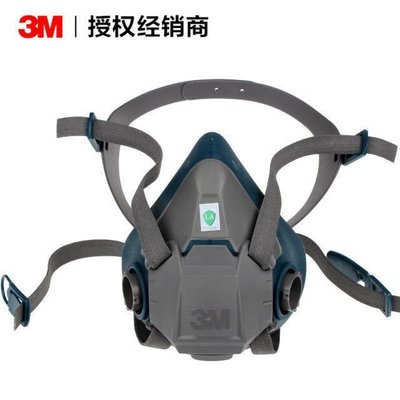 特賣-3M6502濾棉防塵套裝 防粉塵面罩 顆粒物勞保防護面罩