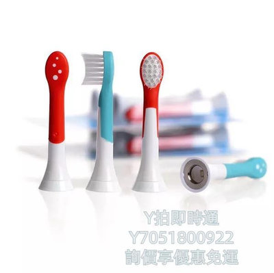 電動牙刷頭適用飛利浦兒童電動牙刷頭替換通用hx6340/hx6322/hx6352/hx631
