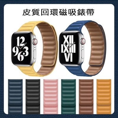森尼3C-於Apple watch皮革錶帶 於蘋果SE 6/5/4/3 代 多色磁吸替換帶 38/40/42/44mm腕帶-品質保證
