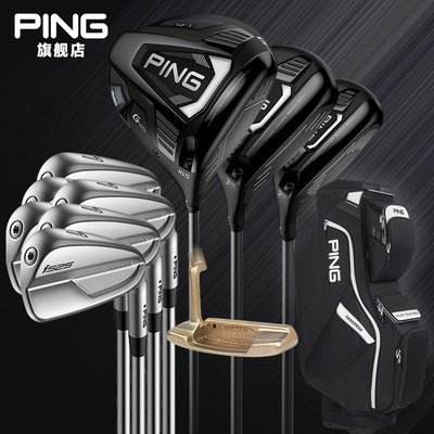 高爾夫球包PING高爾夫男士G425球球袋桿高容錯超遠距golf含推含包碳素組合套桿