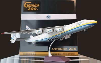 RBF絕版 GJ 金屬 1/200 Mriya AN225 Blue/Yellow G2ADB1225