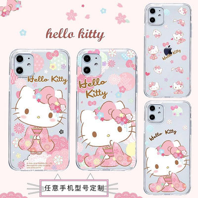 Sanrio 三麗鷗 Hello Kitty 手機殼 iPhone 13 14 蘋果 Pro Max XS 7