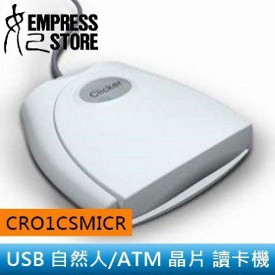 【妃小舖】CRO1CSMICR USB 自然人/金融卡/信用卡 晶片 讀卡機 電子 錢包/現金 健保卡/報稅