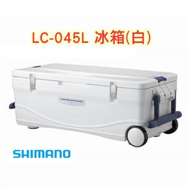 《三富釣具》SHIMANO 冰箱 LC-045L 830×365×325mm 白/藍 7.2kg 商編819000/17