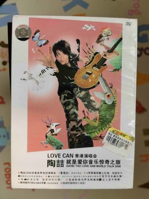 陶喆 love can 就是愛你音樂驚奇之旅 香港演唱會 東方紅正版 DVD