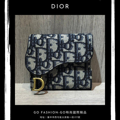 Dior Saddle Lotus 錢包/三折短夾