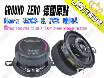 勁聲汽車音響 GROUND ZERO 德國原點 Hara GZCS 8.7CX 喇叭 3.5 吋 豐田 RAV4 CRO