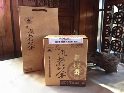 三泰行高山茶  2017年梅月 老茶 比賽茶【烏龍老茶銅牌獎】有年紀的台灣好茶~300g/盒 收藏品