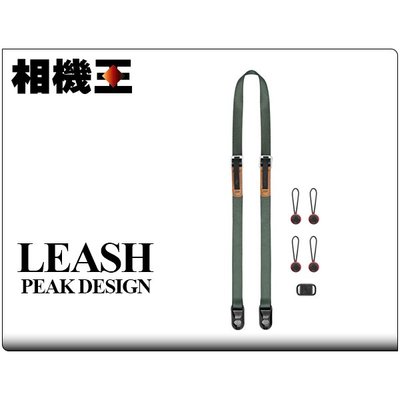 ☆相機王☆Peak Design Leash 快裝潮流背帶 相機背帶 鼠尾草綠 (2)