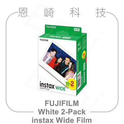 恩崎科技 FUJIFILM instax Wide film 富士 寬幅底片 拍立得底片 白邊底片 White 20張