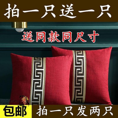 買一送一 新中式紅木沙發靠墊高檔棉麻抱枕椅子靠背簡約時尚腰枕-西瓜鈣奶