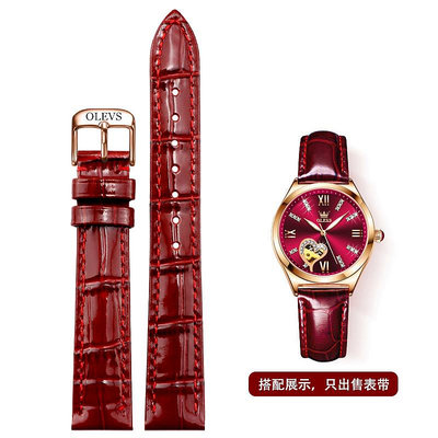 OLEVS/歐利時真皮手錶帶女酒紅色6636時尚針扣錶鍊14 16 18mm皮帶