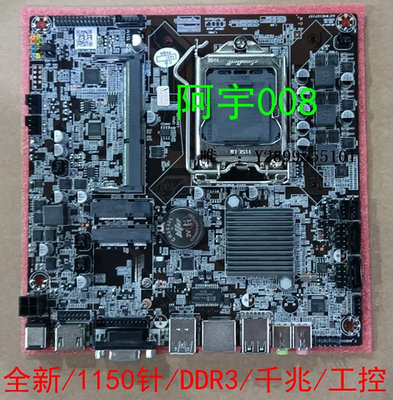 主機板全新ITX-H81T V2.21電腦主板/17x17小工控/DDR3/千兆 支持I3 I5電腦主板