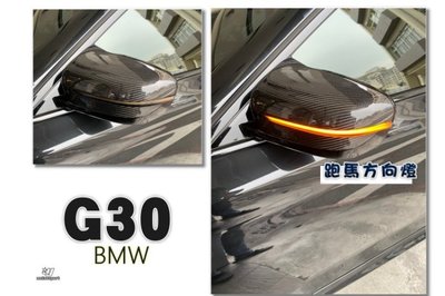 JY MOTOR 車身套件 _ BMW G30 G31 啟動一抹藍 LED 流水方向燈 後視鏡方向燈 G11 G12