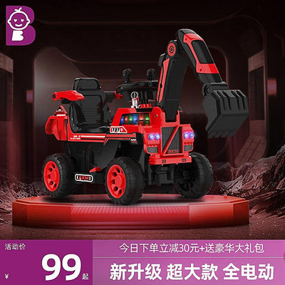 遙控玩具 挖掘機可坐人玩具車男孩遙控動可挖挖土機大號超大型工程車