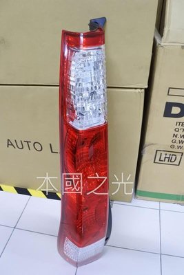 oo本國之光oo 全新 HONDA 本田 2005 2006 CRV 原廠型 晶鑽紅白 尾燈 一顆2200 台灣製造