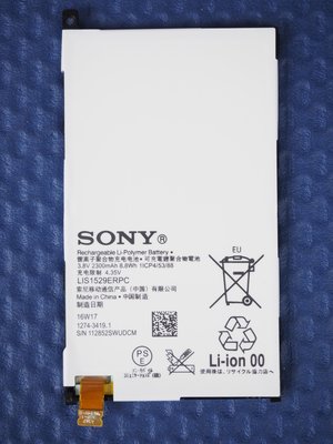 免運費【新生 手機快修】SONY Z1 Compact 全新原廠電池 送工具 自動關機 D5503 Z1C 現場維修更換