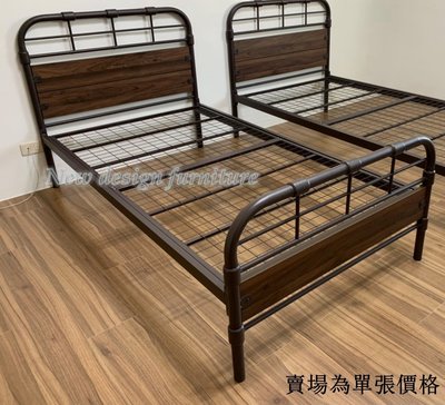 【N D Furniture】台南在地家具-美式工業風橡膠木粉體烤漆鐵架3.5尺單人床架/床台/鐵床BG