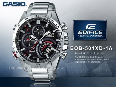CASIO手錶專賣店 國隆 CASIO EDIFICE_EQB-501XD-1A_礦物玻璃_碼錶_不鏽鋼錶帶_男錶