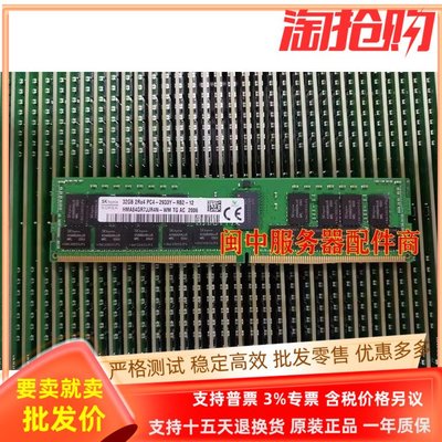 SK海力士32G 2RX4 DDR4 PC4-2933Mhz ECCREG記憶體HMA84GR7JJR4N-WM