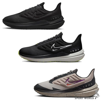 Nike Air Winflo 9 Shield 男鞋 女鞋 慢跑鞋 防潑水【運動世界】DM1106-007/DM1106-001/DM1104-001/DM1