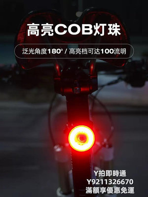 煞車器GUB自行車智能感應剎車燈USB充電山地車單車夜間騎行閃爍警示尾燈