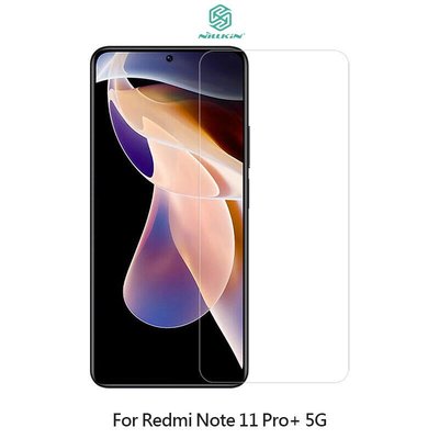 --庫米--NILLKIN Redmi Note 11 Pro+ 5G Amazing H+PRO 鋼化玻璃貼