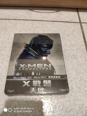 X戰警 天啟 藍光3D+2D 鐵盒版