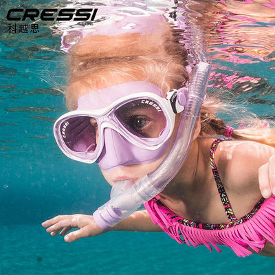 cressi 兒童面鏡浮潛面罩泳鏡全干式呼吸管套裝潛水裝備潛水鏡-萬物起源