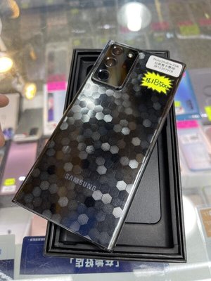 三星 SAMSUNG Galaxy Note 20 Ultra 256GB Note20 u 台灣公司貨 雙卡雙待