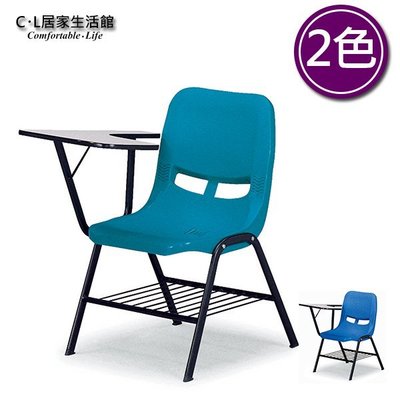 【C.L居家生活館】Y190-9 學生課桌椅(Y190-9 綠色/Y190-10 藍)/寫字桌椅/會議桌椅