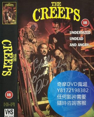 DVD 海量影片賣場 鬼精靈出籠/The Creeps  電影 1977年