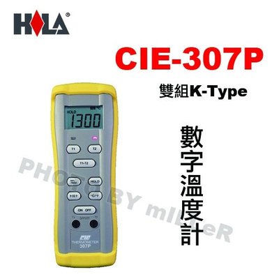 【含稅-可統編】海碁 HILA CIE-307P 雙通道溫度錶 溫度計 測溫計 測溫儀 K型熱電偶 熱電耦 溫度錶