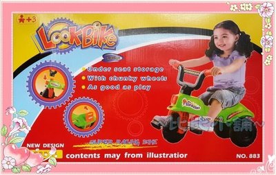 【比比小舖】兒童三輪車 腳踏車 車輪加寬平穩 車頭360度旋轉 (黃、綠) 二色 聖誕 生日禮物