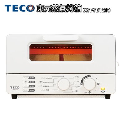 TECO東元 10公升雙旋鈕蒸氣烤箱-XYFYB1219