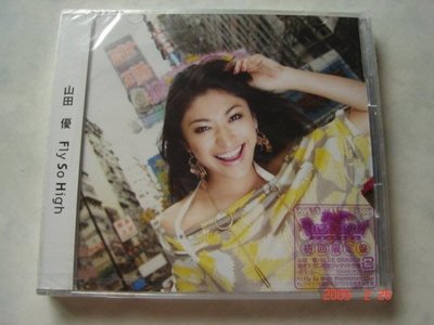 *日版CD--山田優-Fly So High(初回限定盤CD+DVD)全新未拆 Blue GRAGON主題曲