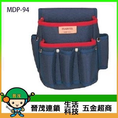 [晉茂五金] MARVEL 日本製造 專業工具袋 MDP-94 請先詢問價格和庫存