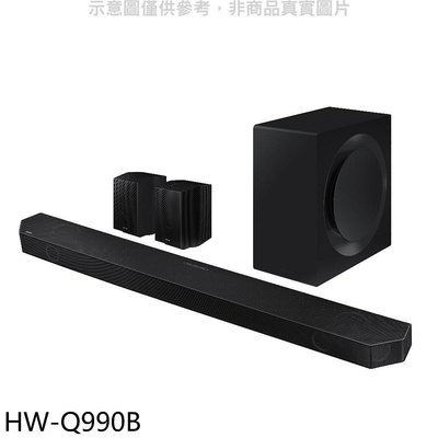 《可議價》三星【HW-Q990B】SoundBar音響(無安裝)(回函贈)