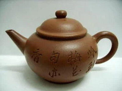 (收藏之家)很早期中國宜興珍藏版~全手工製~老黃金朱泥標準壺,歡慶母親節特拍價起標無底價