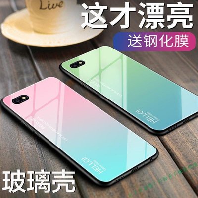 oppo a77手機殼玻璃殼a77保護套女款全包邊高顏值超薄手機套防摔殼鋼化玻璃背板手機保護殼手機套防摔殼【紅土】