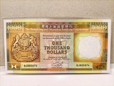正【香港匯豐銀行1989年1000-港幣/金黃魚】全新